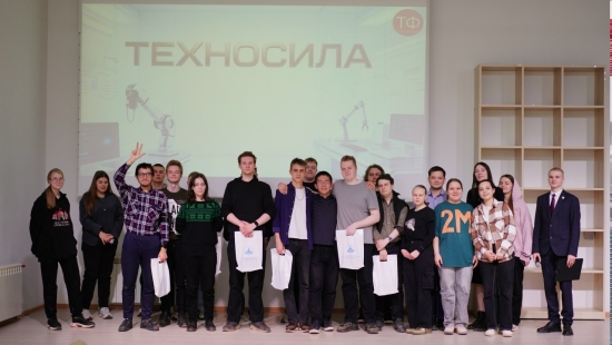 ТехноСила. В УГТУ провели игровой вечер